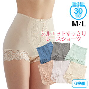 nR VGbg背[XV[c 6g M/L zʖڈ30cc܂ wl fB[X Apc yփpc yփV[c