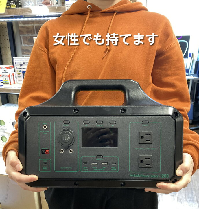 楽天市場】リン酸鉄リチウムバッテリー ポータブルパワーステーション 