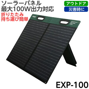 EXHEART tH[fBO\[[pl 100W |[^ud[d X}z ^ubg ܂肽ݎ oDC/USB(PD45W) P  18V 5.55A iԁFEXP-100 ЊQ d d AEghA Lv Ԓ