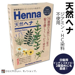 O'siI[Yji`wi CfBSlCr[ 80giG{Xܓjp henna WA~EHCsgp