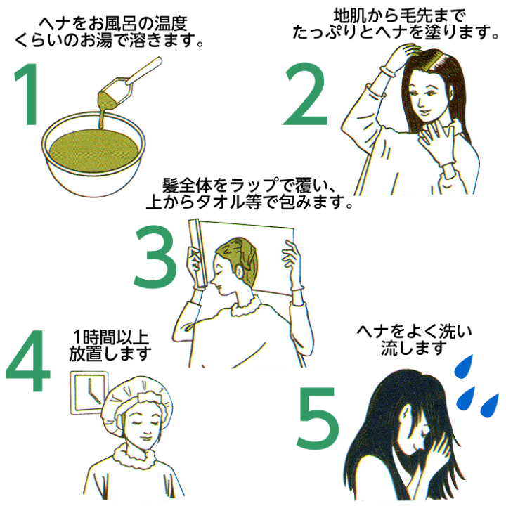 O オーズナチュラルヘナ 新品