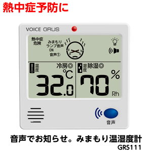 GRUS OX ݂܂艷xv GRS111@MǗ\h@Mǌv@Œm点