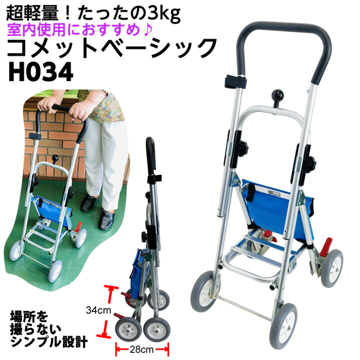 楽天市場】【メーカー直送品・代引き不可】五十畑工業 スワンコメット 