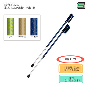 Vim RECX񂵂2{ 2{1g 80`114cmi18iK^2cmj EH[LO|[