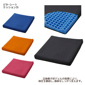 t@fB[i s^EV[gNbV35 40×s40×3.5cm Ԉ֎qNbV ֎qpNbV ̈U ʋC