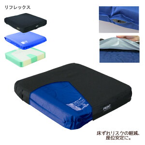 [LEg[fBO tbNX / 735001-16162 40×s40×8cm ԂpNbV GA[NbV ̈U h~