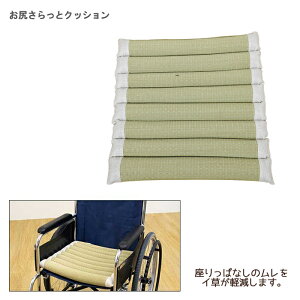 CPqRER[|[V KƃNbV / 7713409 40×s40×7cm Ԃp  \h  L bNX ̍