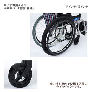 Θa Ԃp^CRAKUJo[iO1䕪j 14C`p/16C`p Zbge^O^CJo[ZbgA[