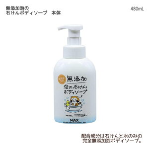 }bNX YA̐΂{fB\[v { / 05105 480mL