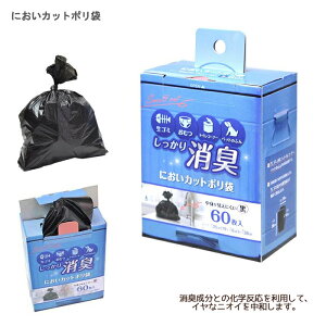 XgbNXfUC Jibyƕ ɂJbg| / SA-110 60 TCYF25i}`6j×38cm