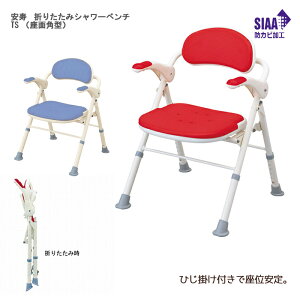 A  ܂肽݃V[x` TS iʊp^j ʍF35`45cmi6iK^2cmj