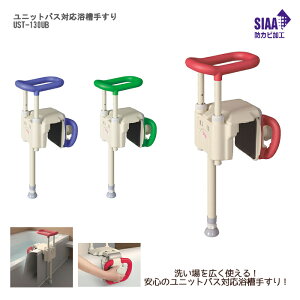 A jbgoXΉ肷 UST-130UB