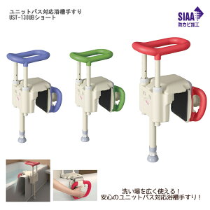 A jbgoXΉ肷 UST-130UBV[g