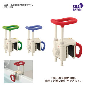 A  ߕt肷 UST-130N SIAAhJrH