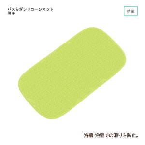 RY oX炬VR[}bg  / YM-116L-SI O[ 68×37×0.3cm