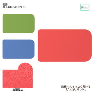 A  y҂}bg 70×42×0.3cm