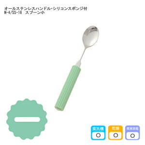 tZ I[XeXnhEVRX|Wt / N-4/SS-18 Xv[