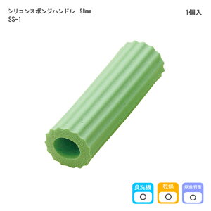 tZ VRX|Wnh 90mm / SS-1 1