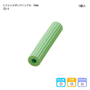 tZ VRX|Wnh 90mm / SS-4 2