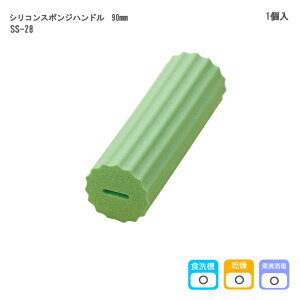 tZ VRX|Wnh 90mm / SS-28 1