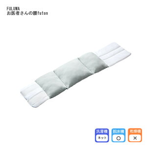 At@bNX@FULUWA@҂̍futon / AP-437000@F1 ӂƂ zc
