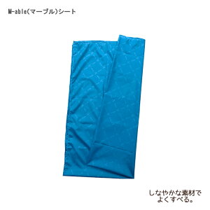 qg{@M-ablei}[ujV[g / MS-1@u[@F1 130×160cm@XCfBV[g@S@ڏ@̈ʂς