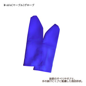qg{@M-ablei}[ujO[u / MG-1@u[@F21g@gXt@[V[g@ڏpV[g ̈ʕϊ wp[ Q@ 
