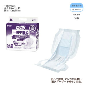 jE`[ ӒS炳pbhSkin ConditioniXLRfBVj Eg / 51830 36 Apbh Ic lpނ p ĝăIc