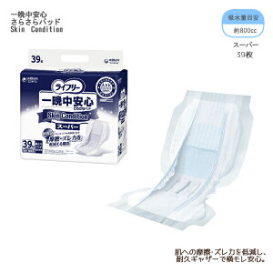 jE`[ ӒS炳pbhSkin ConditioniXLRfBVj X[p[ / 51817 39 Apbh Ic lpނ p ĝăIc