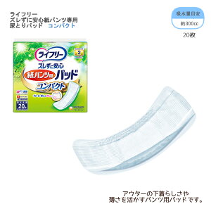 jE`[ Ct[ YɈSpcpAƂpbh RpNg / 52908 20 Apbh Ic lpނ p ĝăIc