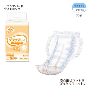 uhDR[|[V TPApbh ChO / 1808218290 30 Apbh Ic lpނ p ĝăIc Ic p {