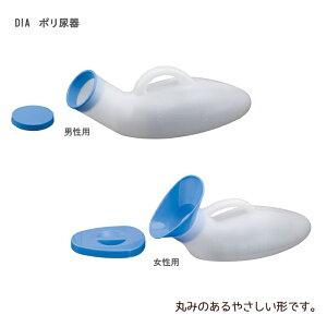 䏤 DIA |A 800mL { т Ar