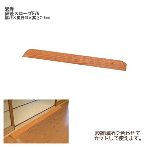 A  iX[vEVA 76×s10×2.5cm / 535-625 25