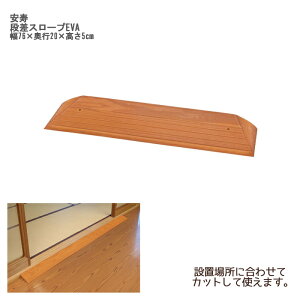A  iX[vEVA 76×s20×5cm / 535-650 50