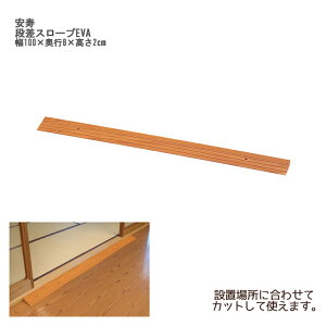 A  iX[vEVA 100×s8×2cm / 535-612 20