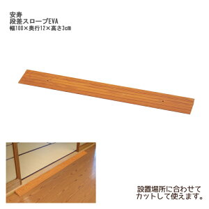 A  iX[vEVA 100×s12×3cm / 535-613 30