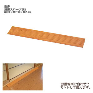 A  iX[vEVA 100×s16×4cm / 535-614 40