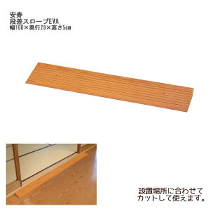 A  iX[vEVA 100×s20×5cm / 535-615 50