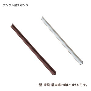 AO^X|W 3×90×3cm Ao[ NbV Ƌ̊p \h