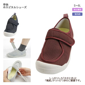 �����Y�� �����z�X�s�^���V���[�Y 2510 ���C��/�l�C�r�[ ���n�r���p �����₷��