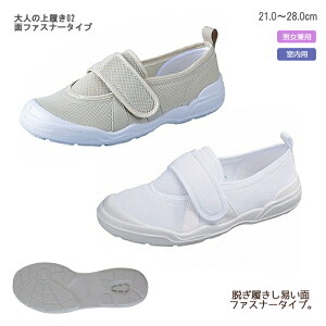 ムーンスター 大人の上履き02 面ファスナータイプ 男女兼用 ホワイト/ベージュ 室内用 上履き 上靴