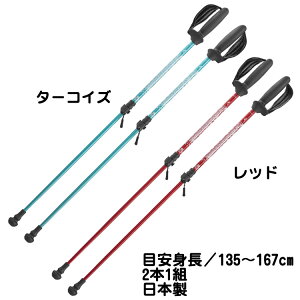 ~Ym EH[LOp|[ \tgz[hStd V[g^Cv 85`105cm ڈg^135`167cm 2{1g {s  fB[X Y mfBbNEEH[N|[ 2{ s