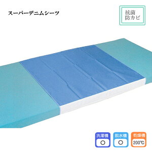 X[p[fjV[c / 4330 170×90cm { @OKI RۉH hJrH hH fjn V[c xbhV[c A