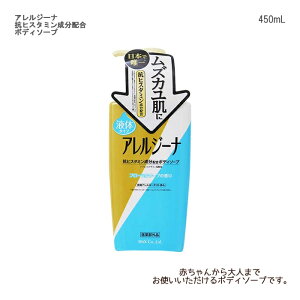 }bNX@AW[i@RqX^~z@{fB\[v / ALE-B@450mL@{́@F1{ {fB\[v@