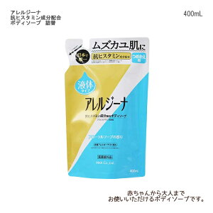 }bNX@AW[i@RqX^~z@{fB\[v / ALE-BP@400mL@lց@F1{ {fB\[v@