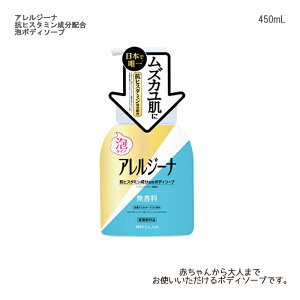 }bNX@AW[i@RqX^~z@A{fB\[v / ALE-WB@450mL@{́@F1{ A{fB\[v@