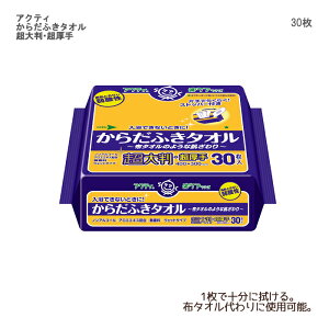 {NVA ANeB 炾ӂ^I 唻E / 80804 F 30 EFbg^I mAR[ AGGLXz  ̐@ ĝ ӂ