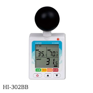 �J�X�^�� �����������w���v / HI-302BB�@�z���C�g