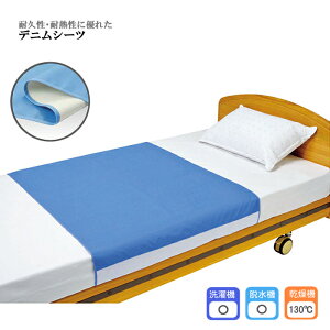 | fjV[c / 102120 175×90cm { @i130jhH V[c xbhV[c A ݑ