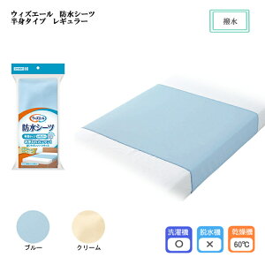 EBYG[ hV[c g^Cv M[ 145×90cm @i60j H hH V[c xbhV[c A ݑ Sh